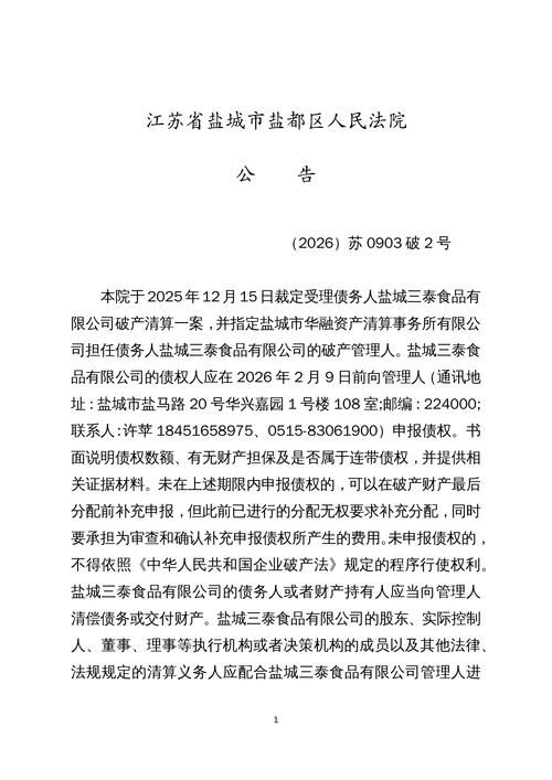 31省区市新增12例本土确诊, 富锦市疫情最新消息_20932