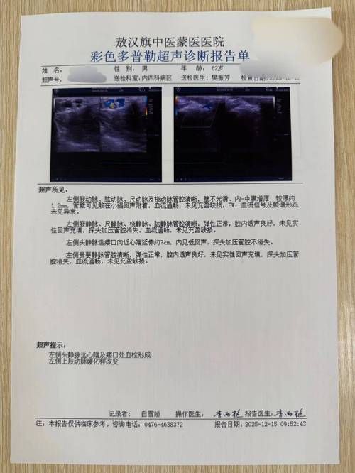 本地确诊+1,玉龙纳西族自治县通报新增病例情况