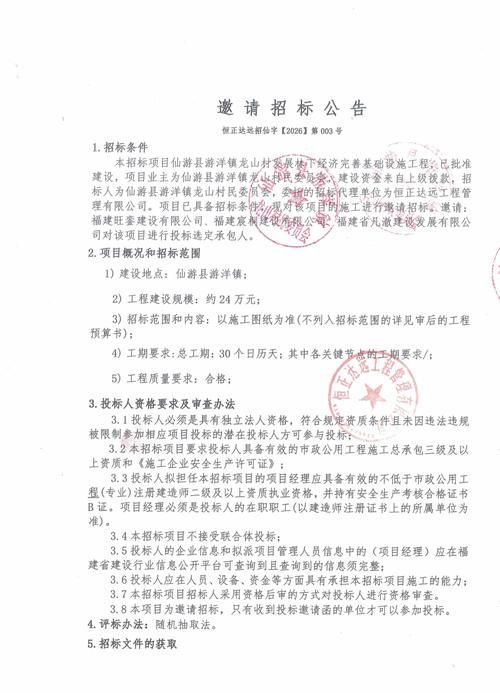 游仙区新增1例无症状感染者  游仙区疫情防控最新通报