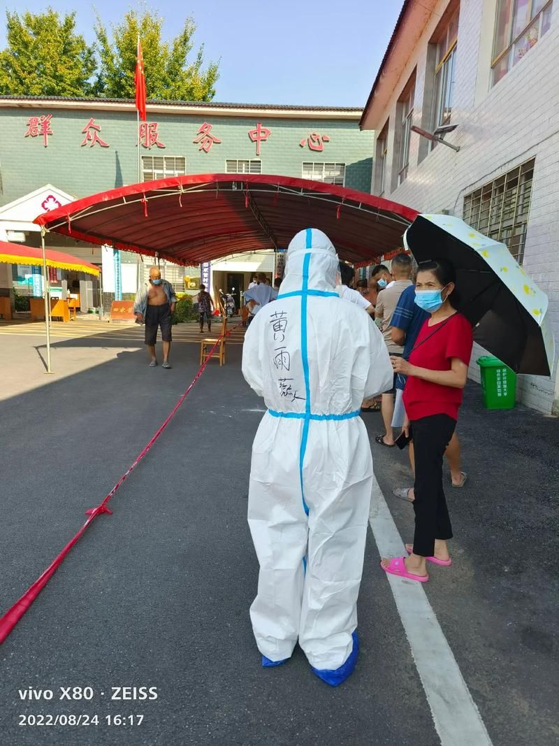 日常资讯 第145页