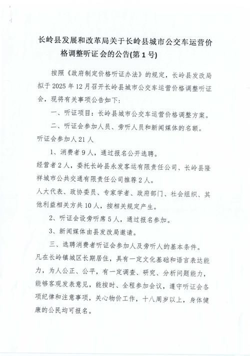 2022年3月15日长岭县新增确诊病例情况_38209