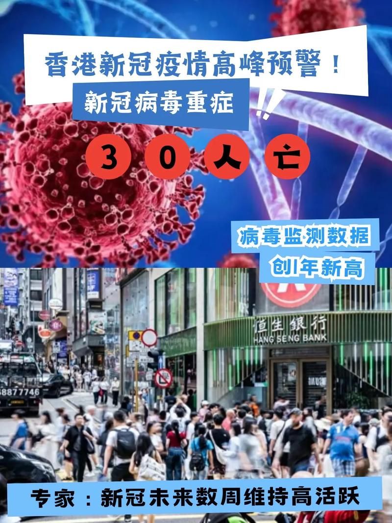 氹仔新增1例无症状感染者  氹仔疫情防控最新通报