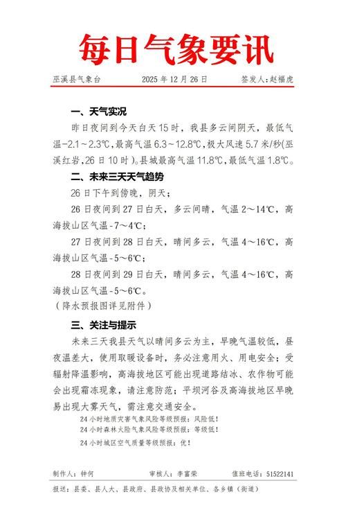 淅川新增1例无症状感染者 淅川疫情防控最新通报_32090