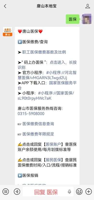 日常新闻 第148页