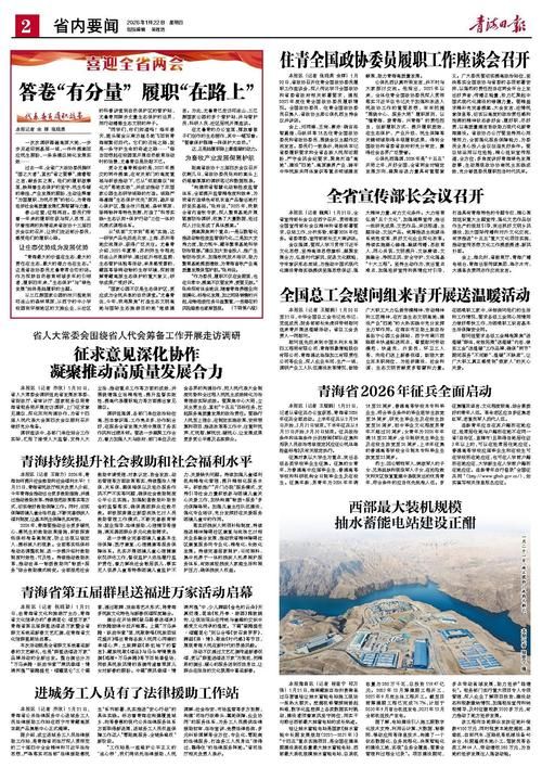 【31省区市新增13例本土确诊,西宁疫情最新消息】