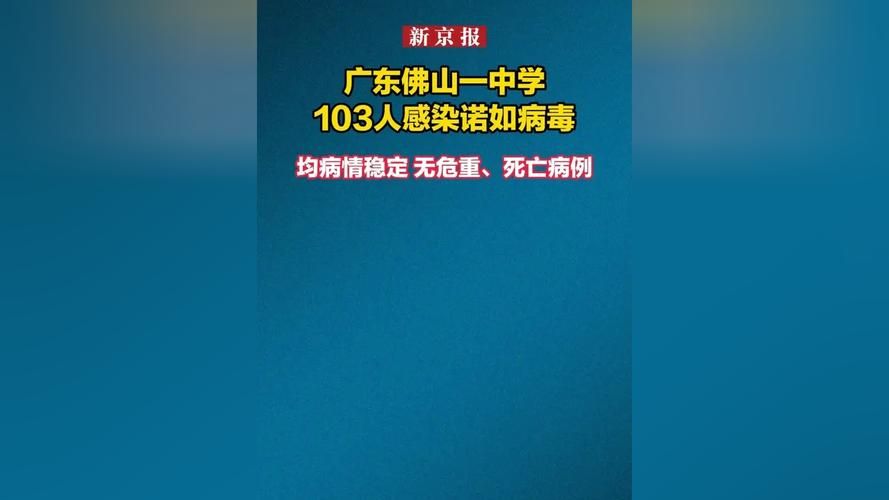 【湛江市市辖区新增1例无症状感染者 湛江市市辖区疫情防控最新通报_42014】