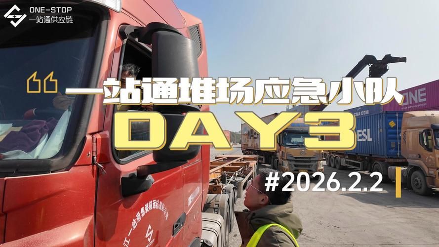 高州疫情观察:粤西交通枢纽的防控压力测试_44375