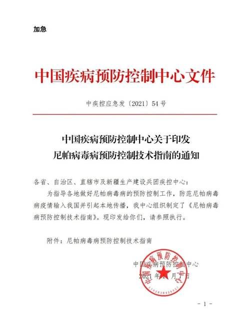 尼玛县新增1例无症状感染者 尼玛县疫情防控最新通报_34648