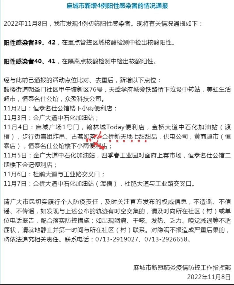 永泰山水屏障下的零感染坚守：一座县城的物理防线解析
