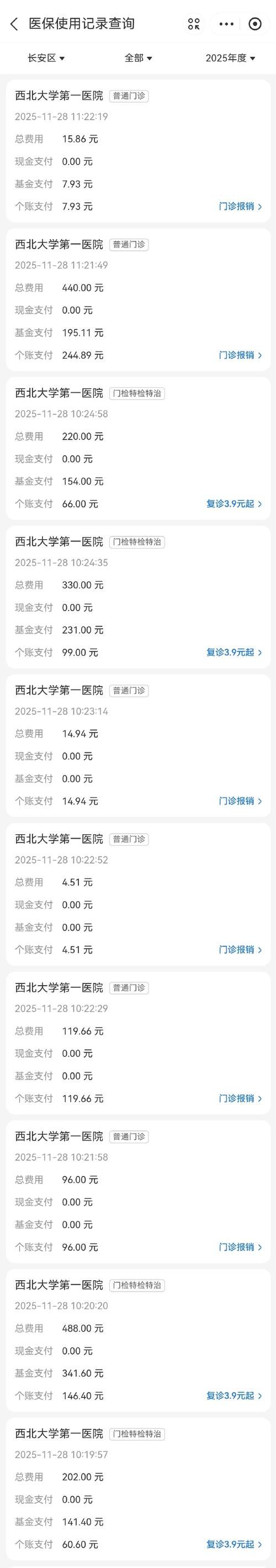 2022年7月15日仁化新增确诊情况_44097