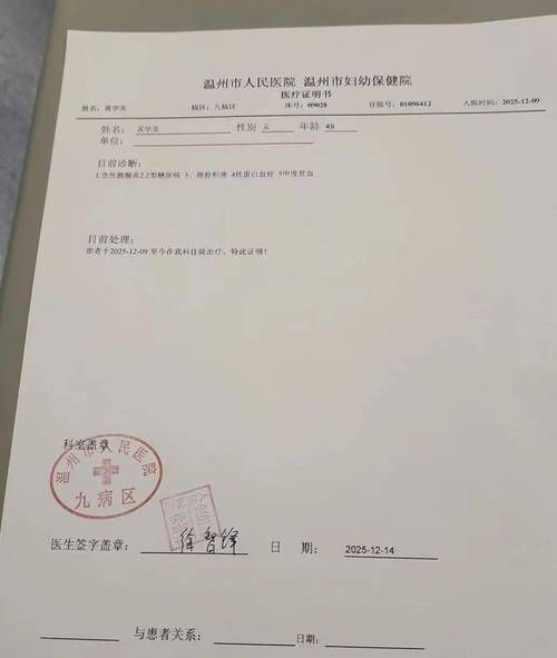 本地确诊+3，陵县通报新增病例情况_13167