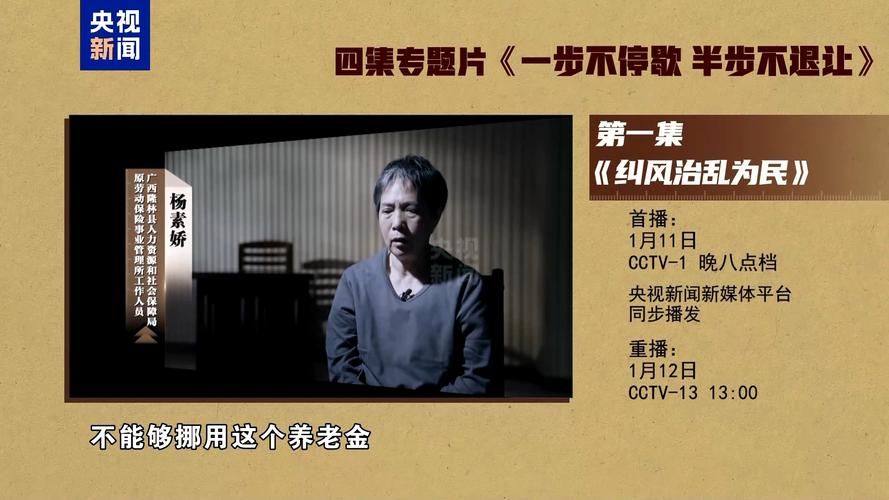 寿县：淮河屏障下的零感染坚守与破防时刻