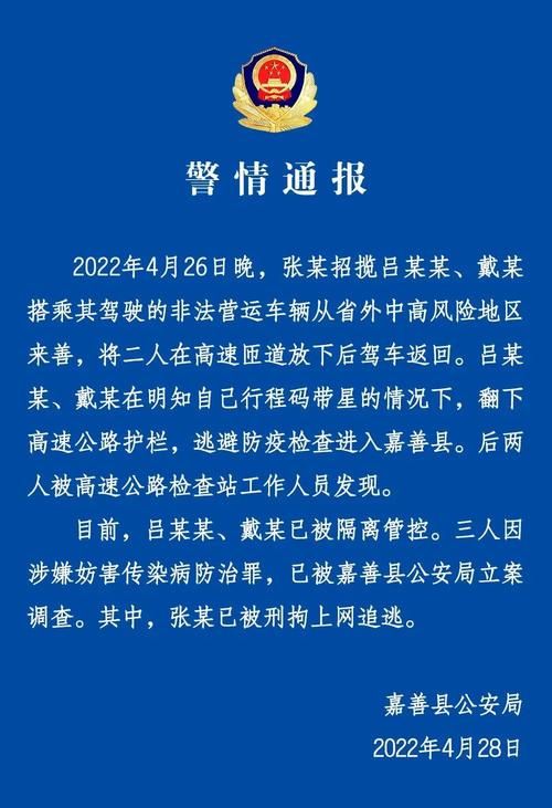 西吉新增1例无症状感染者  西吉县疫情防控最新通报