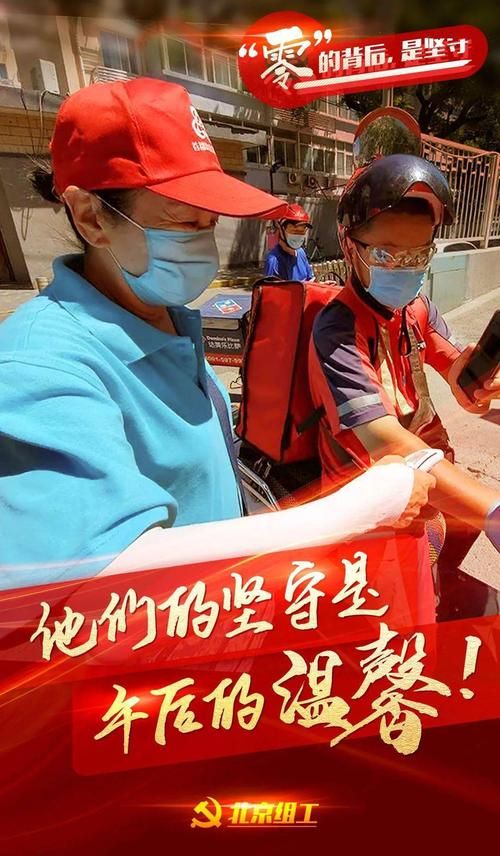 【边境小城的防疫坚守：和龙市如何实现本土零感染？】