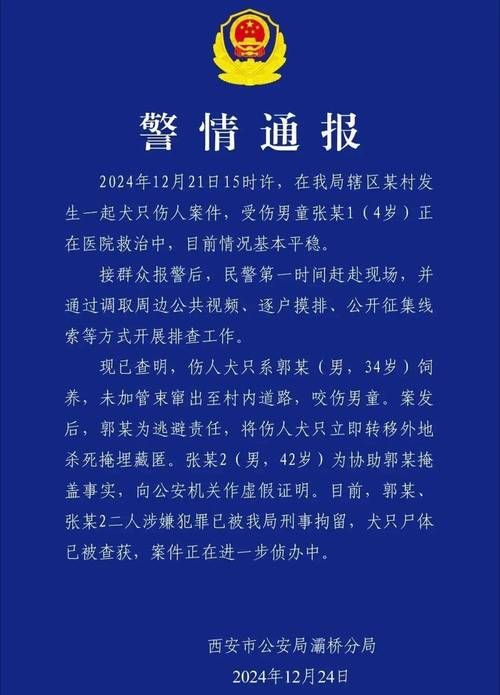 2022年4月18日诸暨新增确诊病例情况