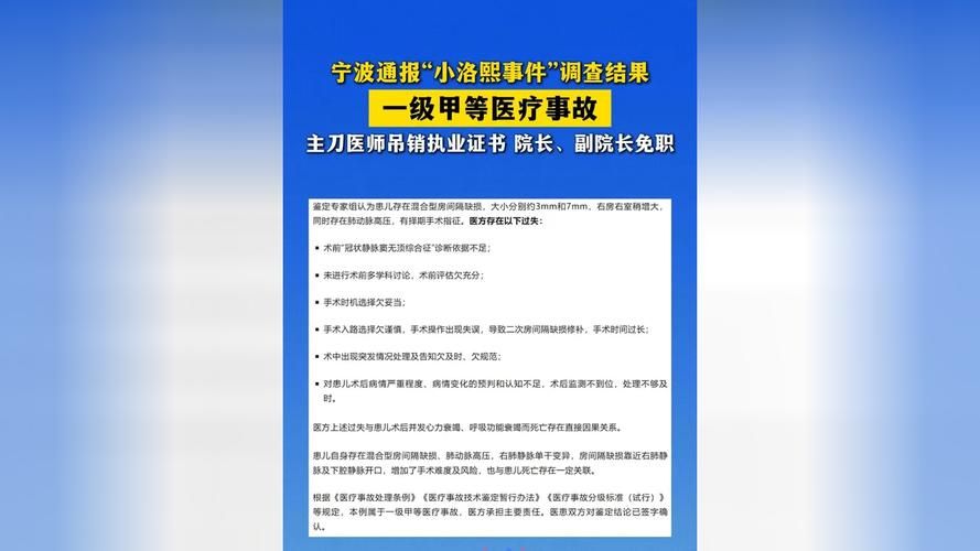 宁波市新增1例无症状感染者  宁波市疫情防控最新通报_29320