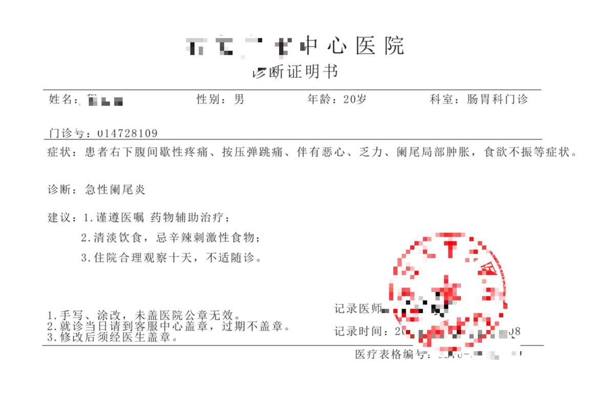 2022年1月15日红桥区新增确诊病例情况_49816