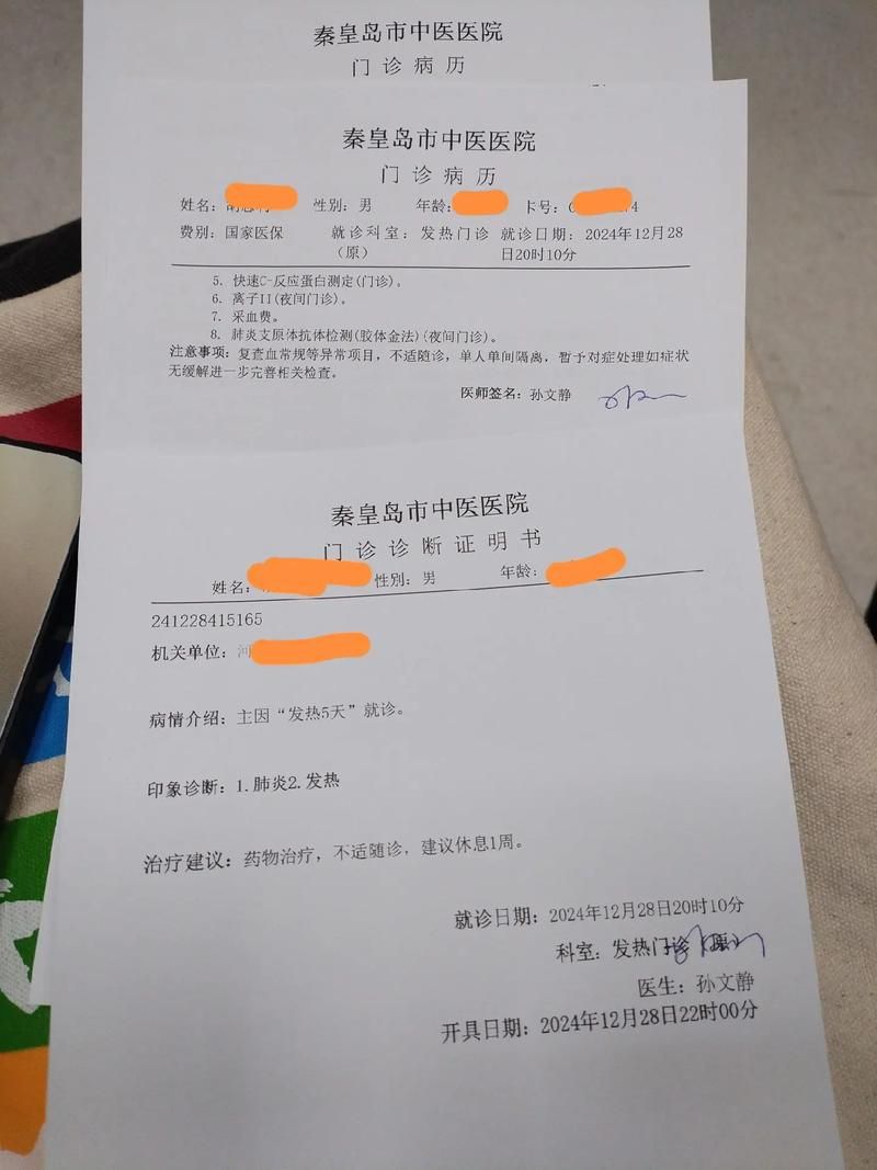 日常科普 第137页