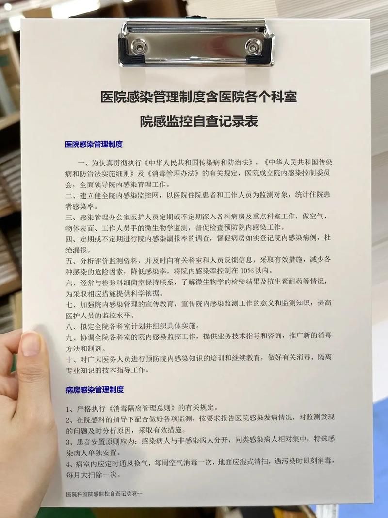 大安区的零感染记录:都市核心区如何构筑防疫屏障?