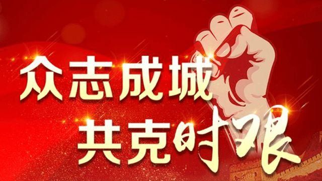范县：黄河滩区地理单元下的疫情防线解析
