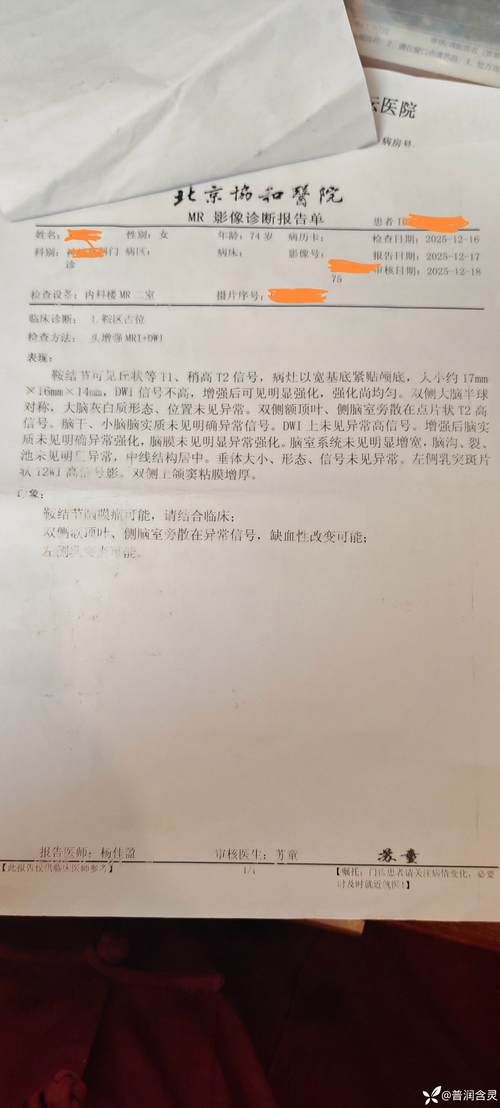 2022年3月15日浮山新增确诊病例情况_26730