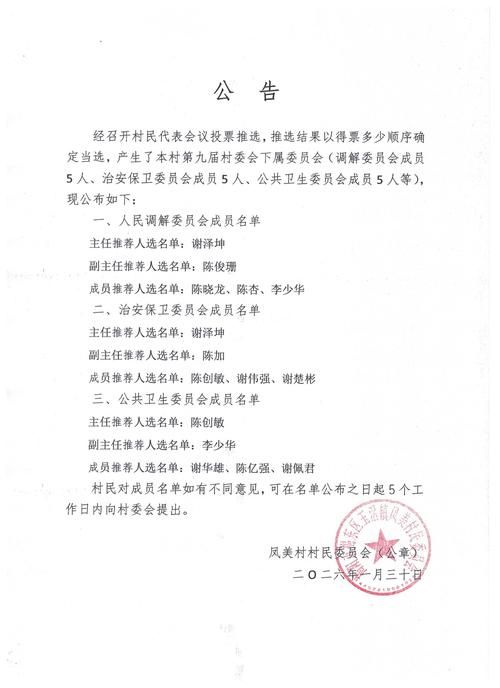 宜兴新增1例无症状感染者  宜兴市疫情防控最新通报_30515