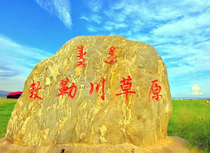 锡林浩特：草原腹地的零感染防线如何铸就？