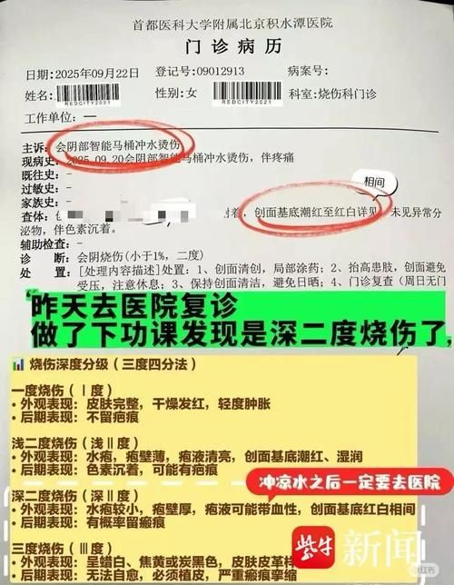 2022年11月28日榕江县新增确诊病例情况
