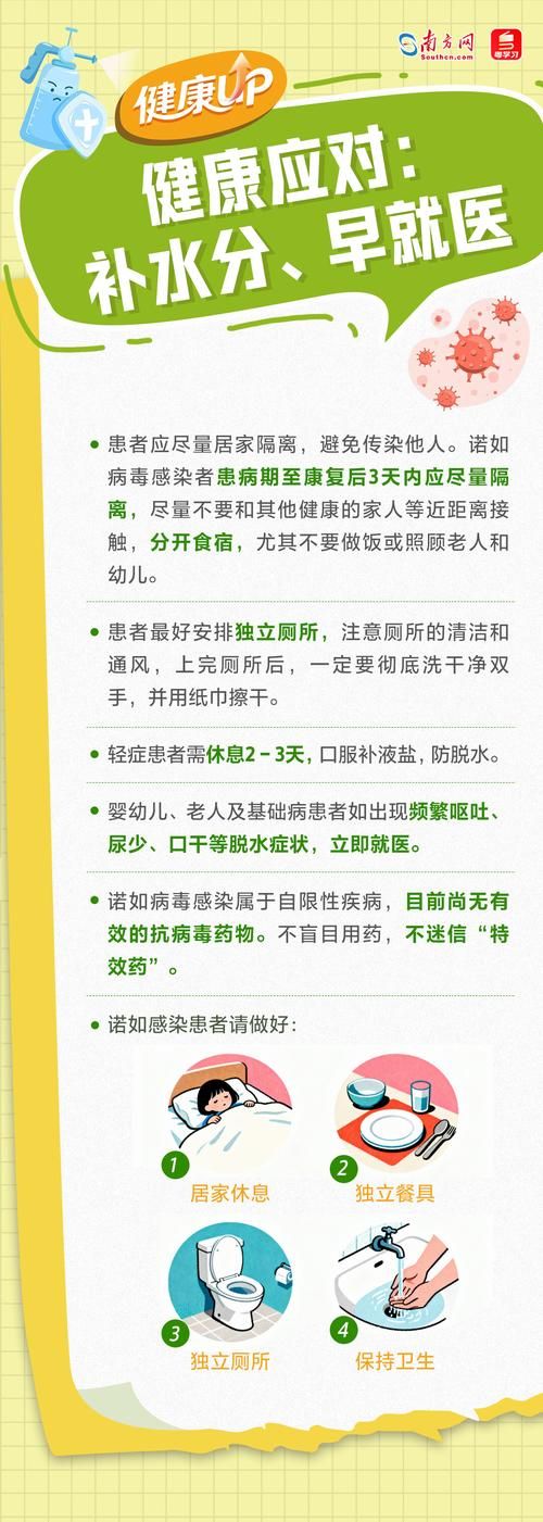 佛山市新增1例本土无症状感染者 佛山市疫情防控最新通报