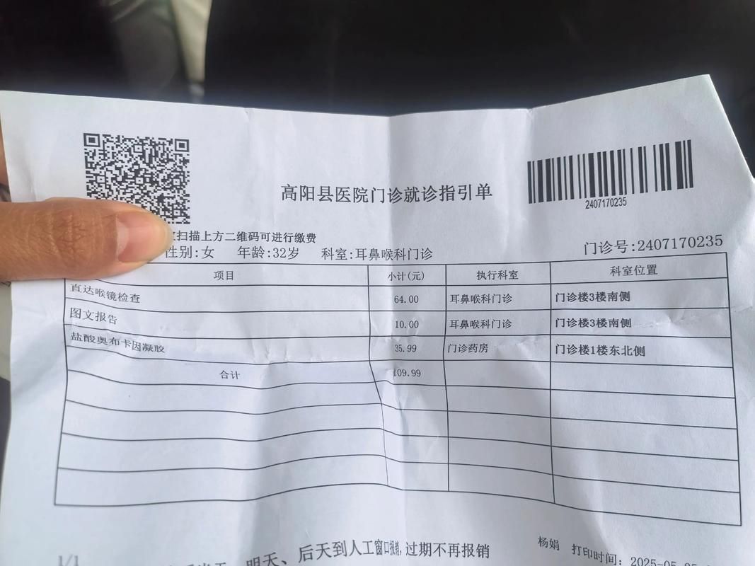 日常记录 第136页