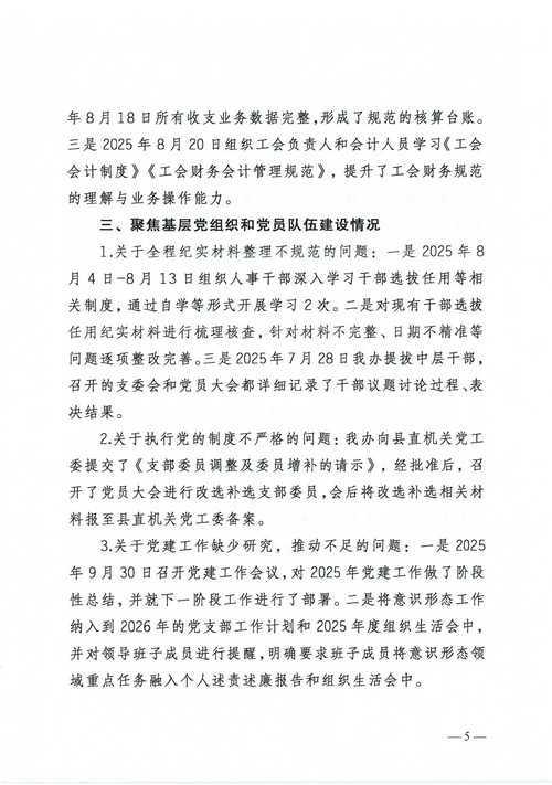 31省区市新增12例本土确诊，江达县疫情最新消息