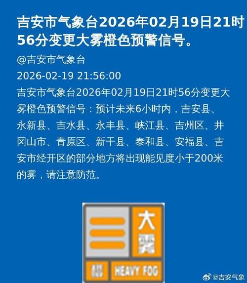 吉安县新增1例无症状感染者 吉安县疫情防控最新通报