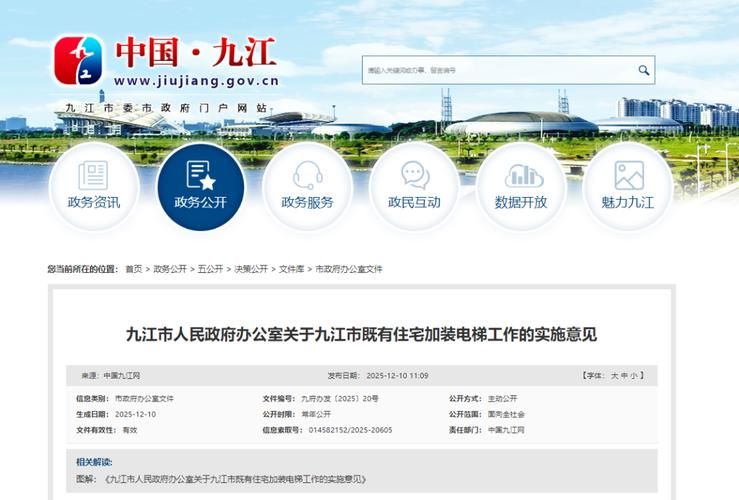 31省新增本土12例，九江疫情最新消息