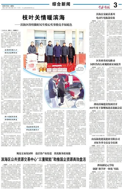 滨海县新增1例无症状感染者 滨海县疫情防控最新通报_35595