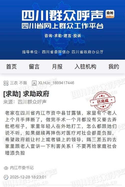 合川区新增1例无症状感染者 合川区疫情防控工作最新通报_18802