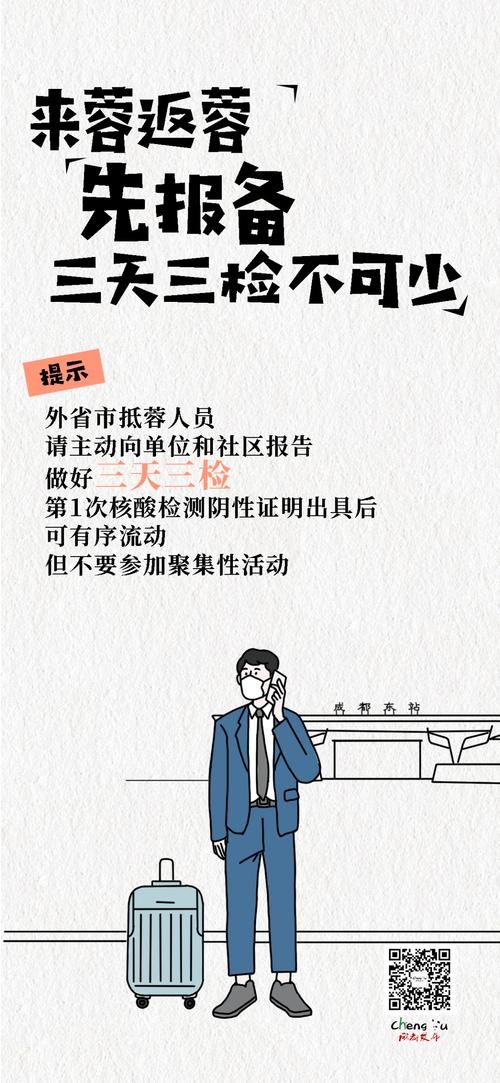 31省新增本土12例(31省新增本土8例)，郸城疫情引关注