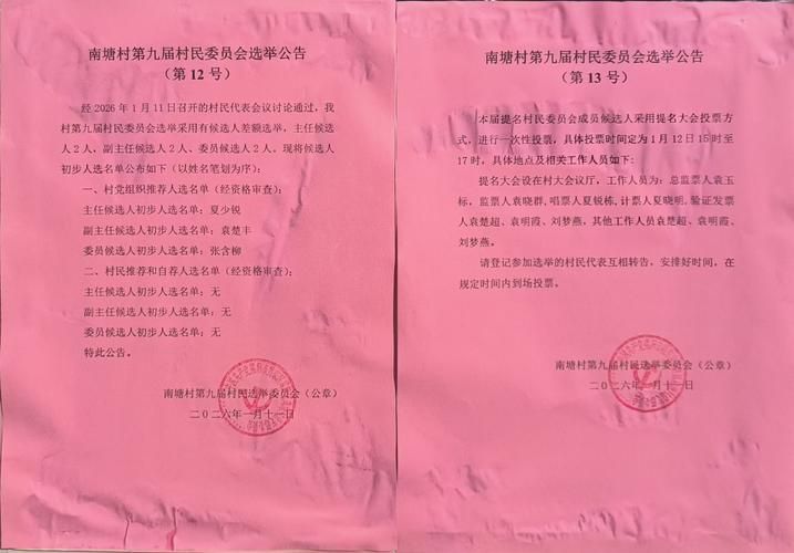 2022年9月5日平塘县新增确诊病例情况