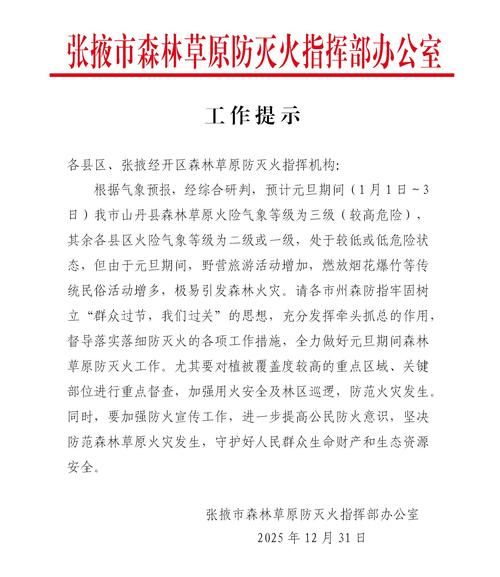 甘孜县新增1例无症状感染者  甘孜县疫情防控最新通报