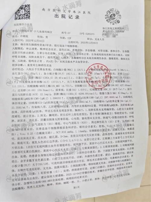 2022年3月15日高台新增确诊病例情况