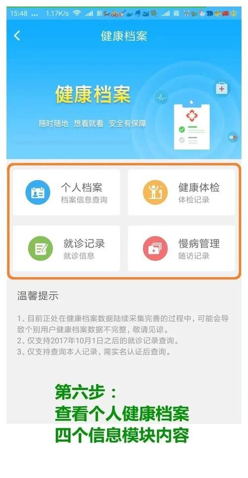 临潭县新增1例无症状感染者 临潭县疫情防控最新通报