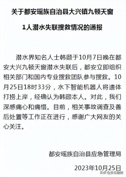 【本地确诊+1,都安瑶族自治县通报新增病例情况】