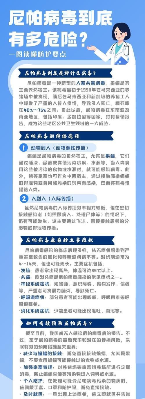 31省区市新增12例本土确诊,奇台疫情最新消息_17845