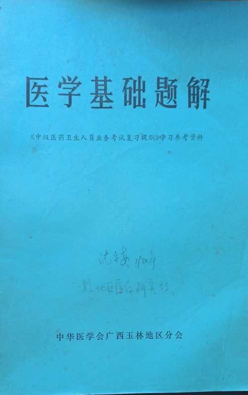 【陆川疫情观察:桂东南交通节点下的防控挑战】