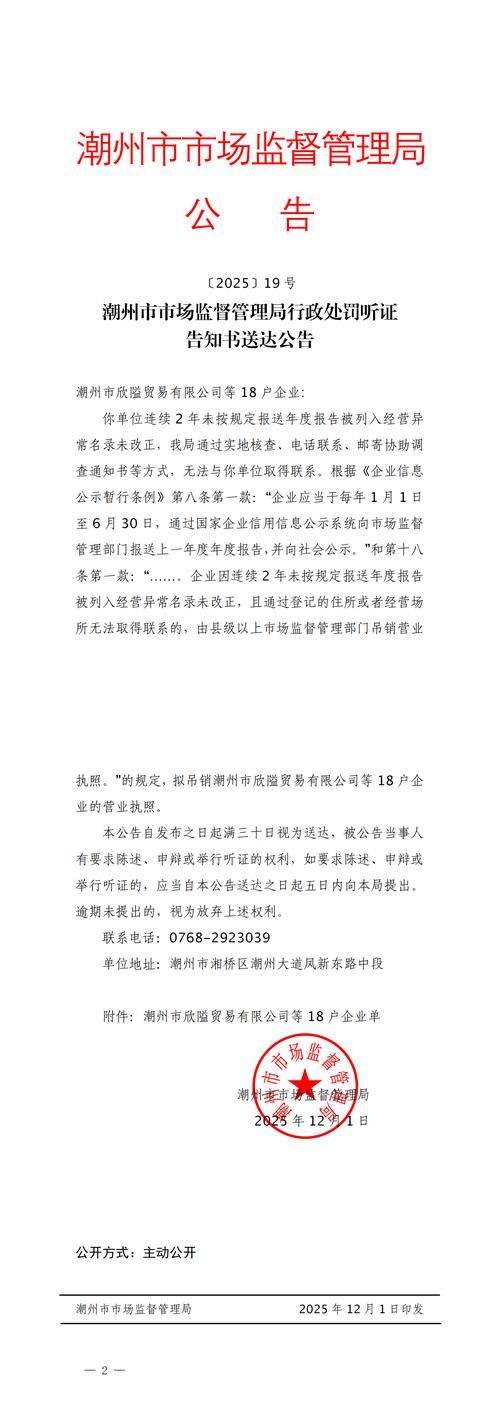 普洱市市辖区新增1例无症状感染者  普洱市市辖区疫情防控最新通报_48818