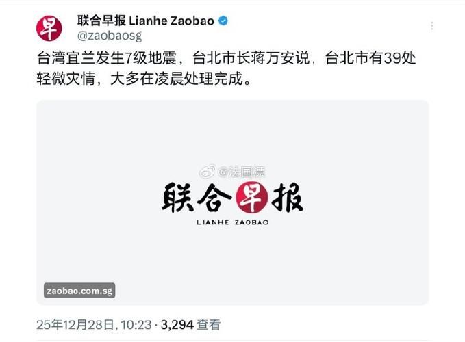 【台北新增1例本土确诊病例  台北市疫情最新通报_28965】