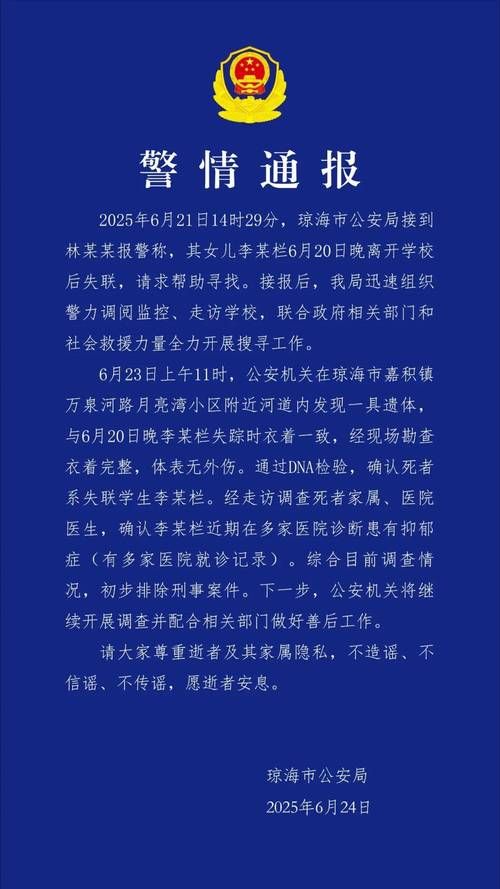 高港区新增1例无症状感染者  高港区疫情防控最新通报_17716