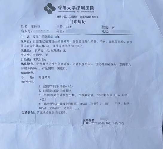 2022年11月25日宁晋县新增确诊病例情况