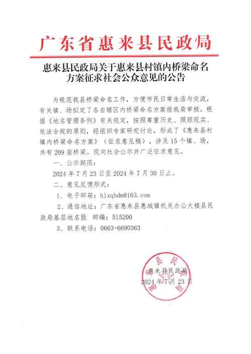 日常科普 第143页