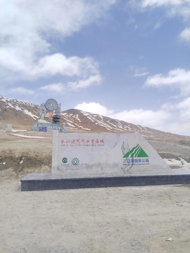 高原小城临潭：地理屏障下的零感染坚守