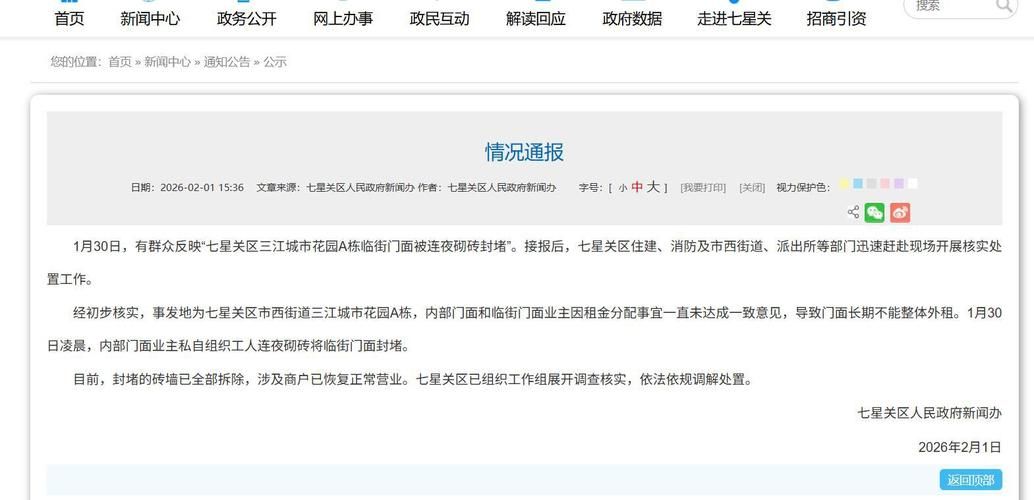 灵武市新增1例无症状感染者  灵武市疫情防控最新通报_11182